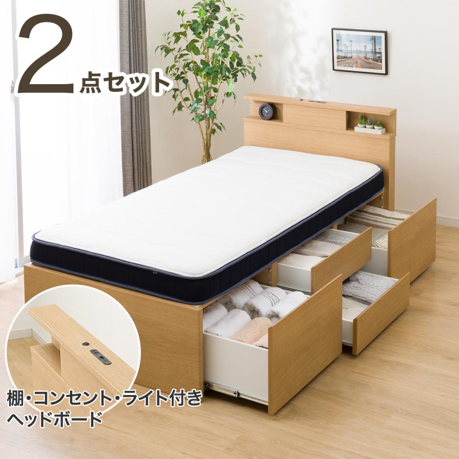 ニトリ（NITORI） すのこシングル棚・コンセント・ライト付きチェスト 