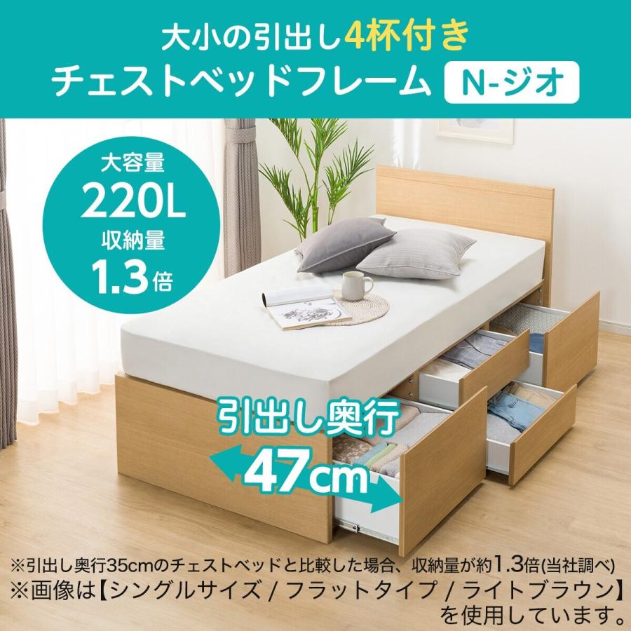 シングルベッド収納付きNITORIマットレスセット - 家具