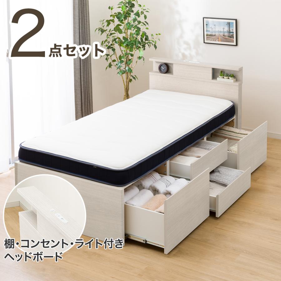 ニトリ（NITORI） すのこシングル棚・コンセント・ライト付きチェスト 