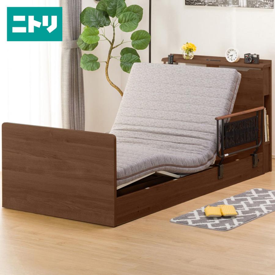 現金特価 非課税 電動ベッドマットレスサイドガードセット コンソン 2m02 Mbr ロリー ニトリ 配送員設置 5年 1年保証 保障できる Www Gettoknowmontco Com