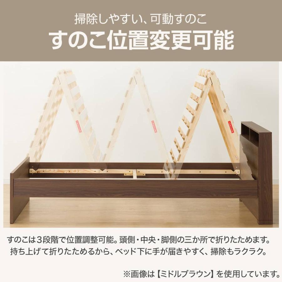 ニトリ（NITORI） 跳ね上げすのこベッドフレーム(JN-300/MBR) : ニトリ