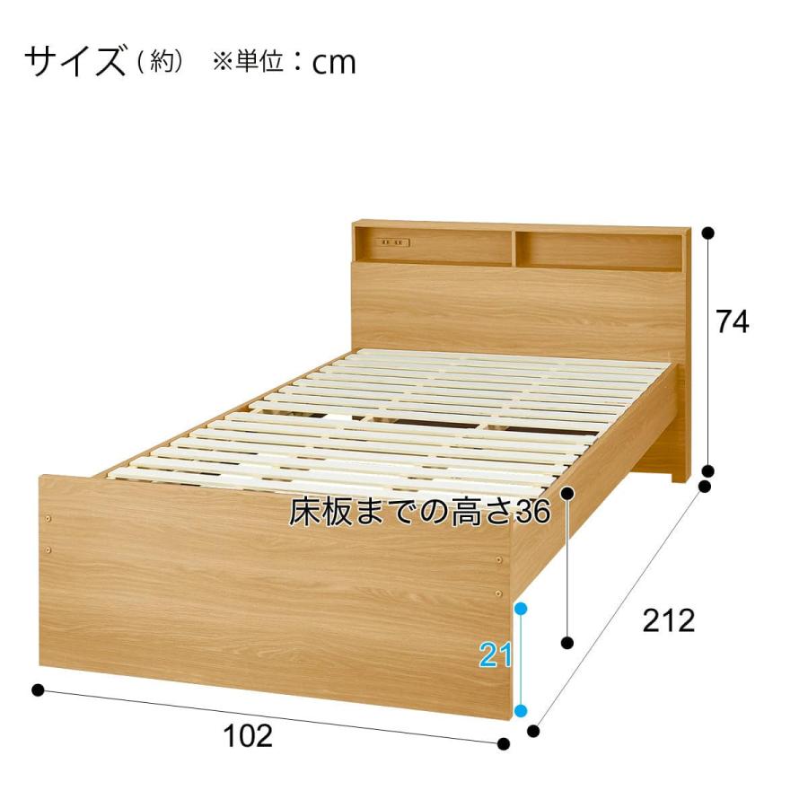 ニトリ（NITORI） 跳ね上げすのこベッドフレーム(JN-300/LBR) : ニトリ