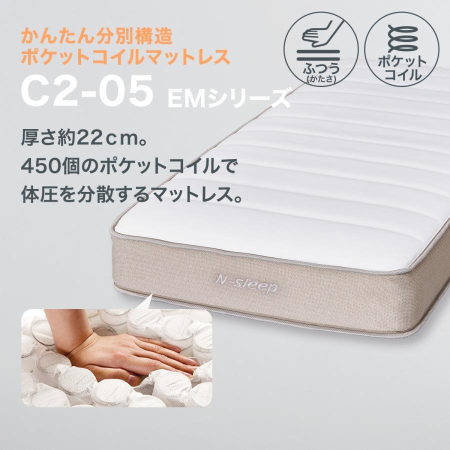 【ぽぽぽ】N-sleepマットレス　かため ぽぽぽ】N-sleepマットレス かため Nスリープのマットレスのおすすめ