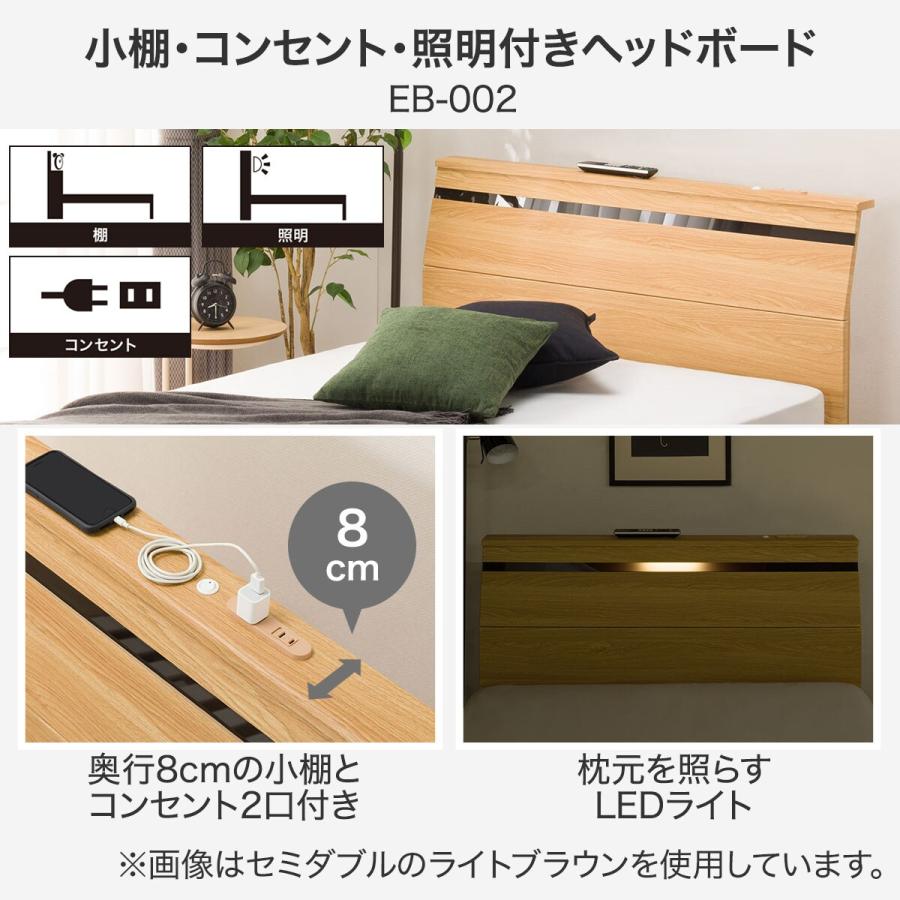 ニトリ ベッド シングルベッドフレーム(EB-002 MBR LEG/LOW ニトリ ベッド シングルベッドフレーム(EB-002 MBR LEG/LOW