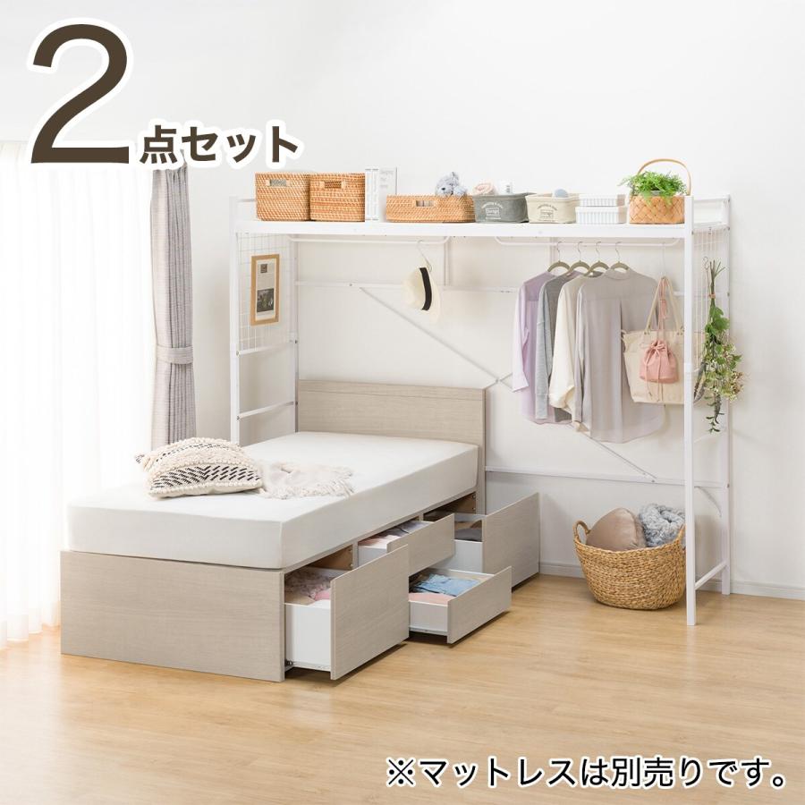 ニトリ（NITORI） 大容量収納付き チェストベッド + ハンガーシェルフ