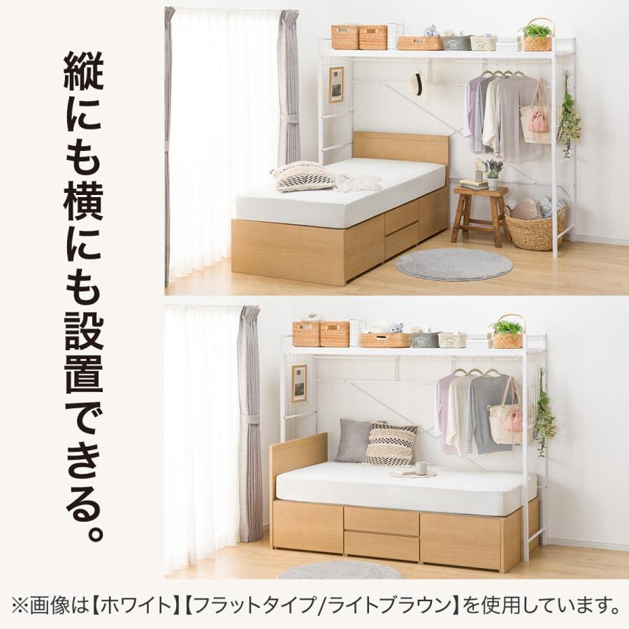 ニトリ（NITORI） 大容量収納付き チェストベッド + ハンガーシェルフ