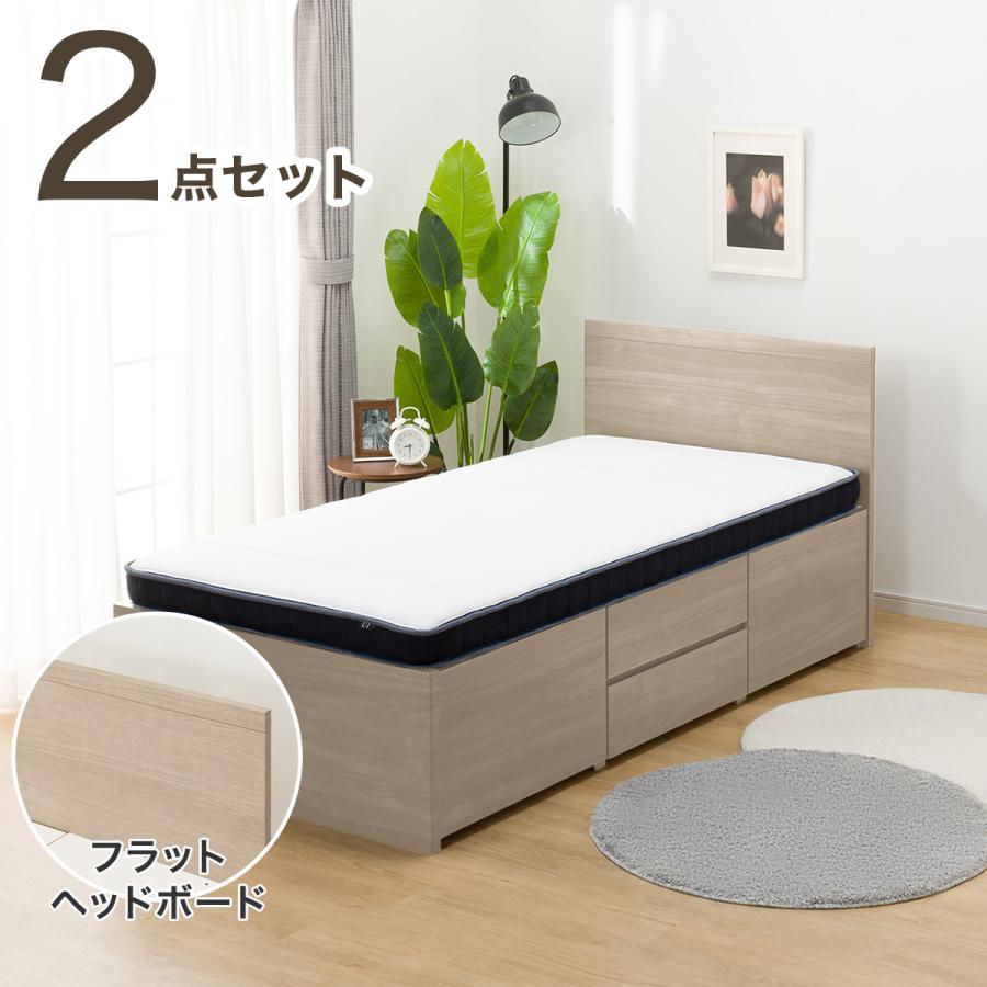 ニトリ（NITORI） 大容量収納付き チェストベッド + マットレスセット 