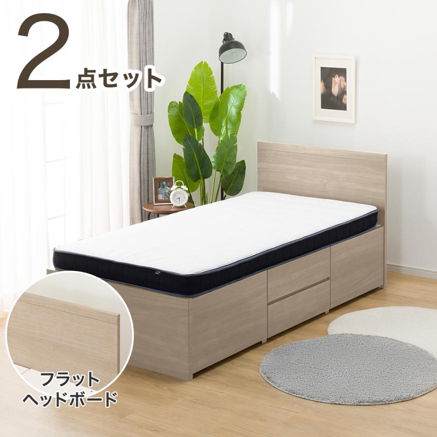 ニトリ（NITORI） すのこシングルフラットヘッドボードチェストベッド 