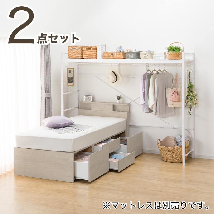 ニトリ（NITORI） 棚・コンセント・ライト付きチェストベッド+ハンガー