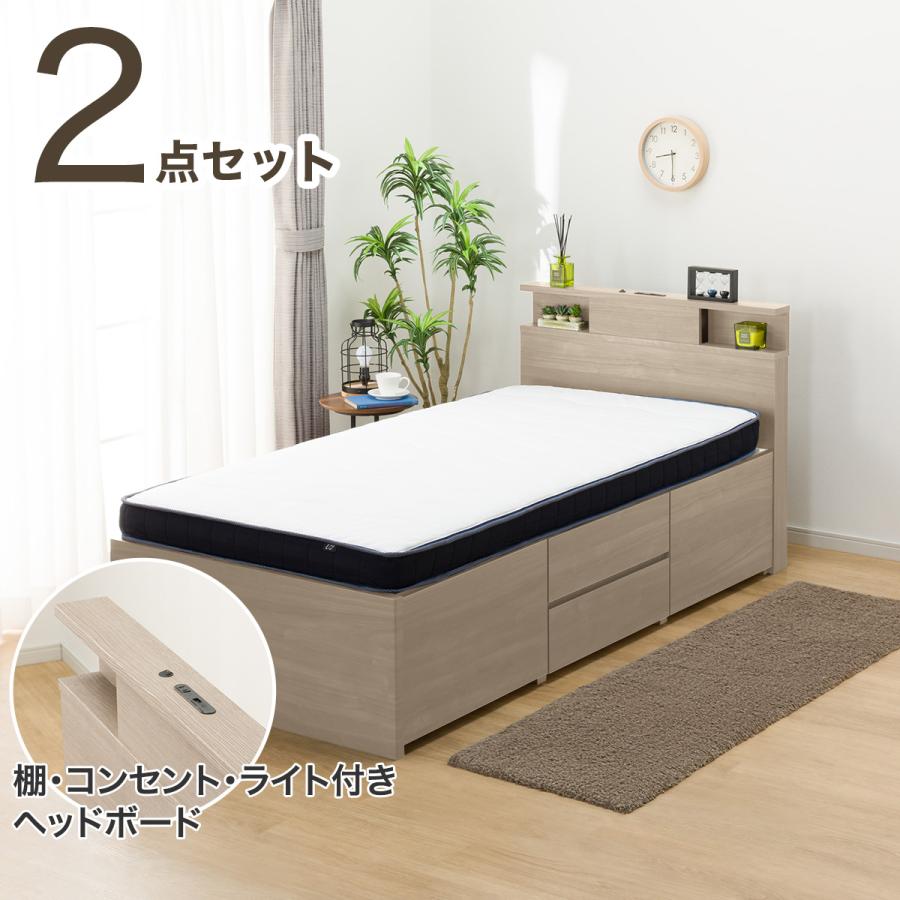 ニトリ（NITORI） 大容量収納×棚・コンセント・ライト付き チェスト