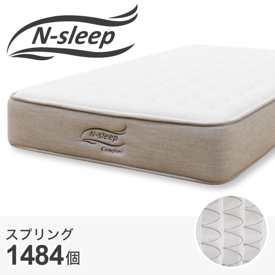 シングルマットレス Nスリープ Comfort コンフォート ニトリ 配送員設置 5年 30年保証 ニトリ Yahoo 店 通販 Yahoo ショッピング