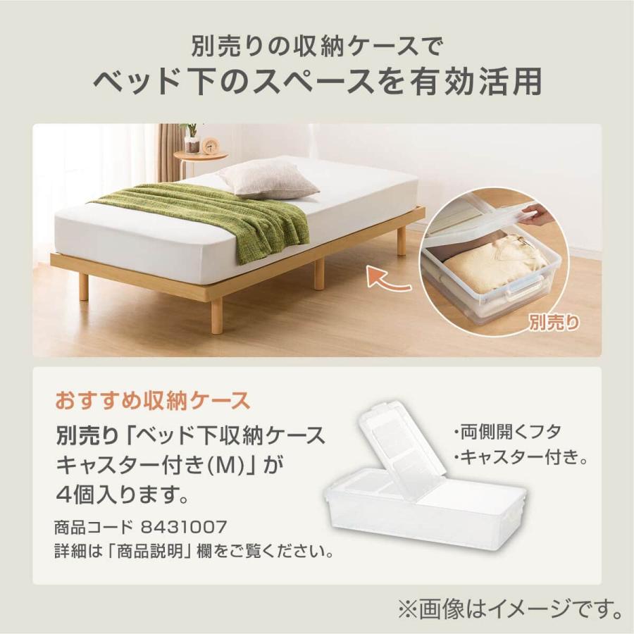 ニトリ（NITORI） シングルすのこベッドフレームマットレスセット(BF