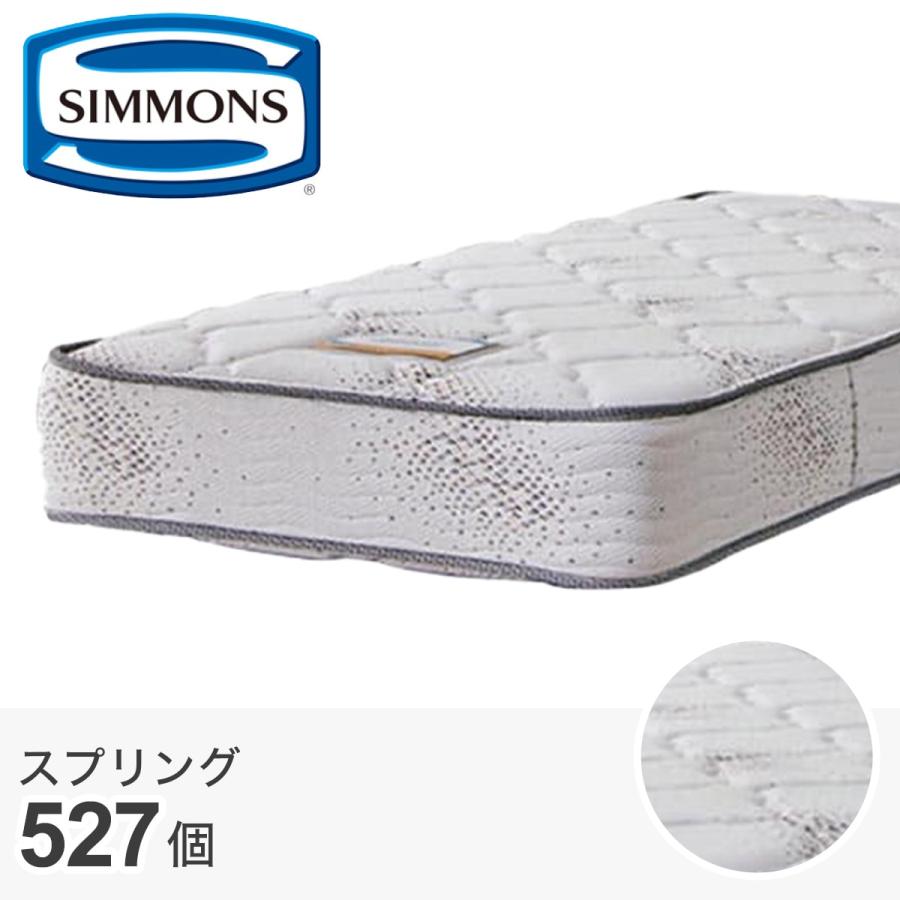 ニトリ マットレス シモンズ ショートシングルマットレス(6.5 ニトリ マットレス シモンズ ショートシングルマットレス(6.5