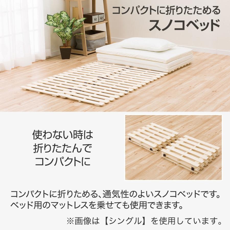 ニトリ ベッド セミダブル すのこベッド(ソルバ4/マットレス用 ニトリ ベッド セミダブル すのこベッド(ソルバ4/マットレス用