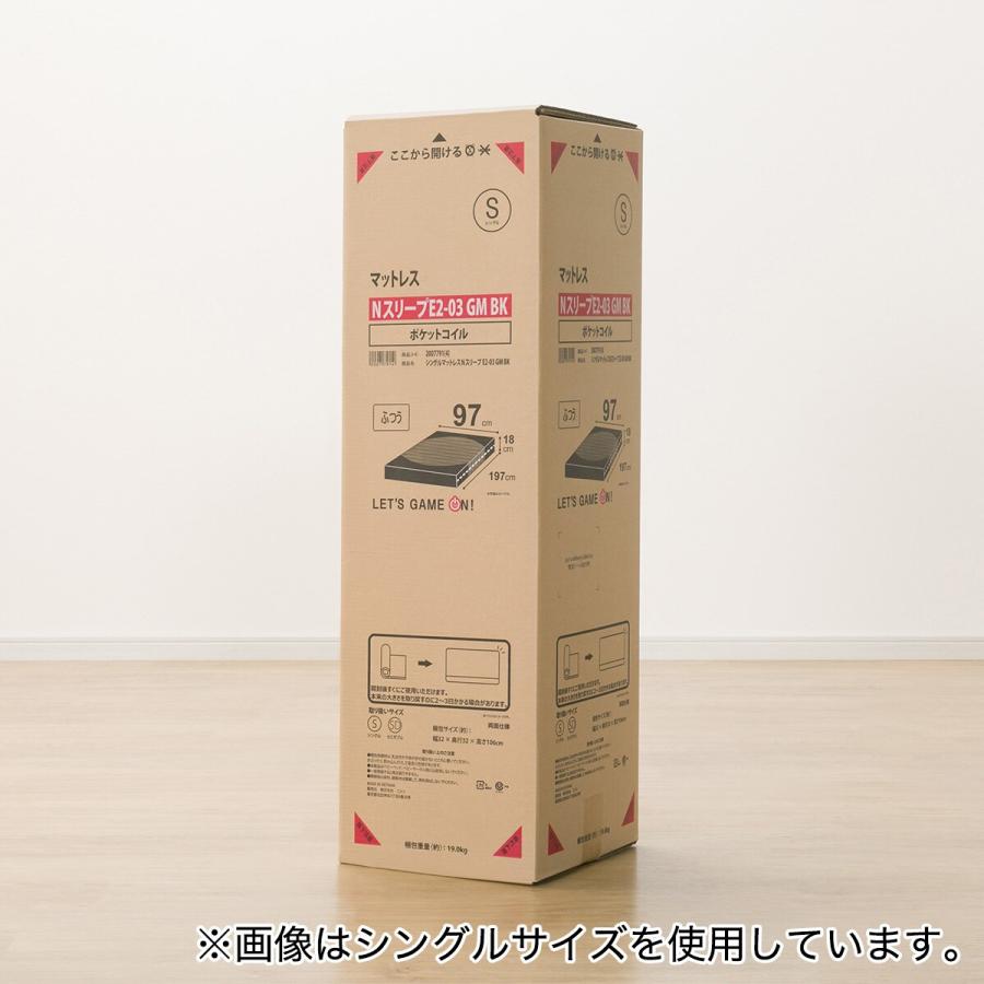 ニトリ マットレス セミダブル ポケットコイル (Nスリープ E2-03 ニトリ マットレス セミダブル ポケットコイル (Nスリープ E2-03