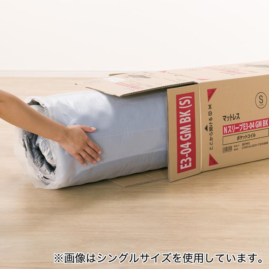 ニトリマットレス(セミシングル)　Nスリーブ シングルマットレス(Nスリープ E3-04AC) | ニトリネット【公式