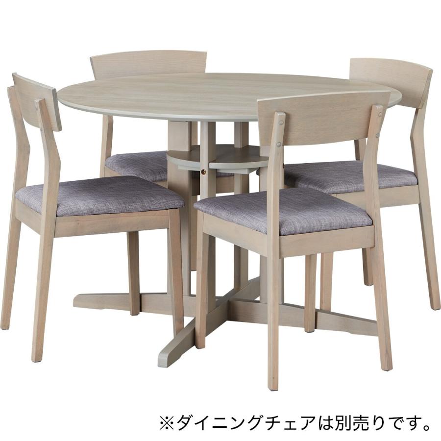 ダイニングテーブル(円形SJ603  105 GY) ニトリ｜nitori-net｜05