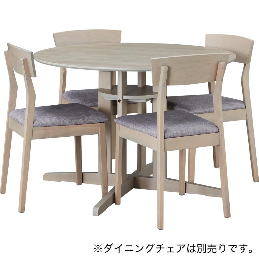 ニトリ ダイニングテーブル(円形SJ603 105 GY) : ニトリ Yahoo ニトリ ダイニングテーブル(円形SJ603 105 GY) : ニトリ Yahoo