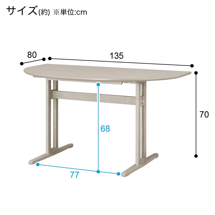 ニトリ ダイニングテーブル(半円形SJ604 135 GY) : ニトリ Yahoo ニトリ ダイニングテーブル(半円形SJ604 135 GY) : ニトリ Yahoo