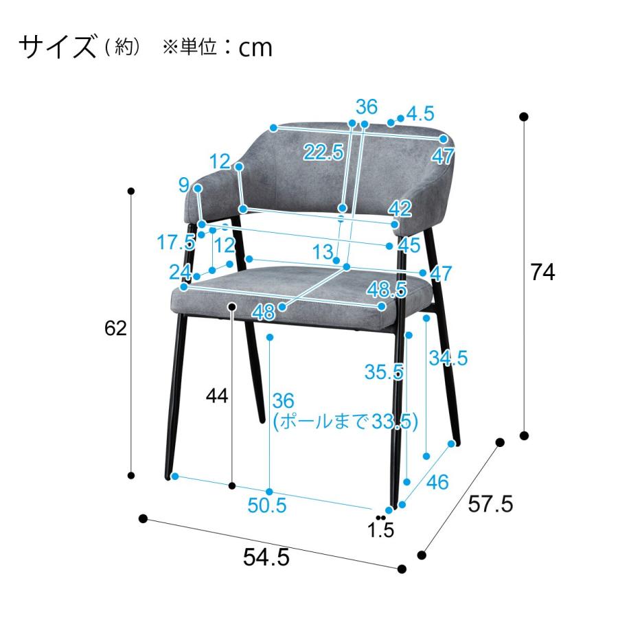 ニトリ 肘付きダイニングチェア(イジー2 LGY) : ニトリ Yahoo!店