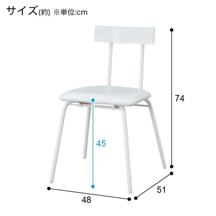 ダイニングチェア (ステイン SD WH) ニトリ｜nitori-net｜07