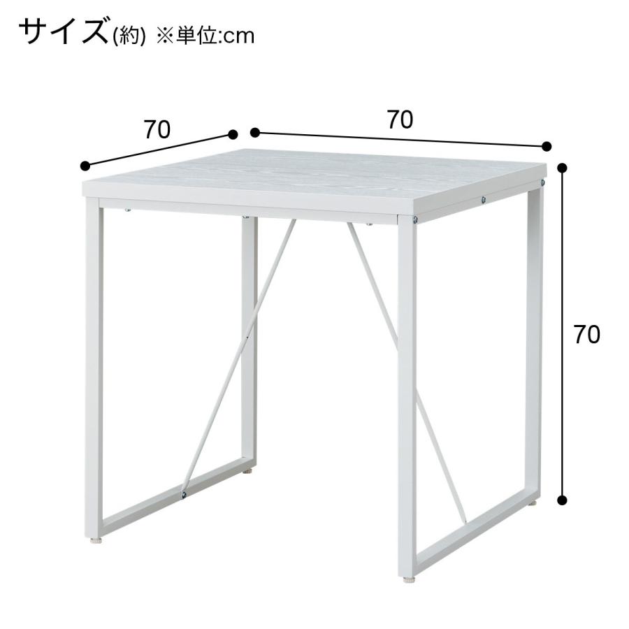 ニトリ ダイニングテーブル(ST003 70WH) : ニトリ Yahoo!店 ニトリ ダイニングテーブル(ST003 70WH) : ニトリ Yahoo!店