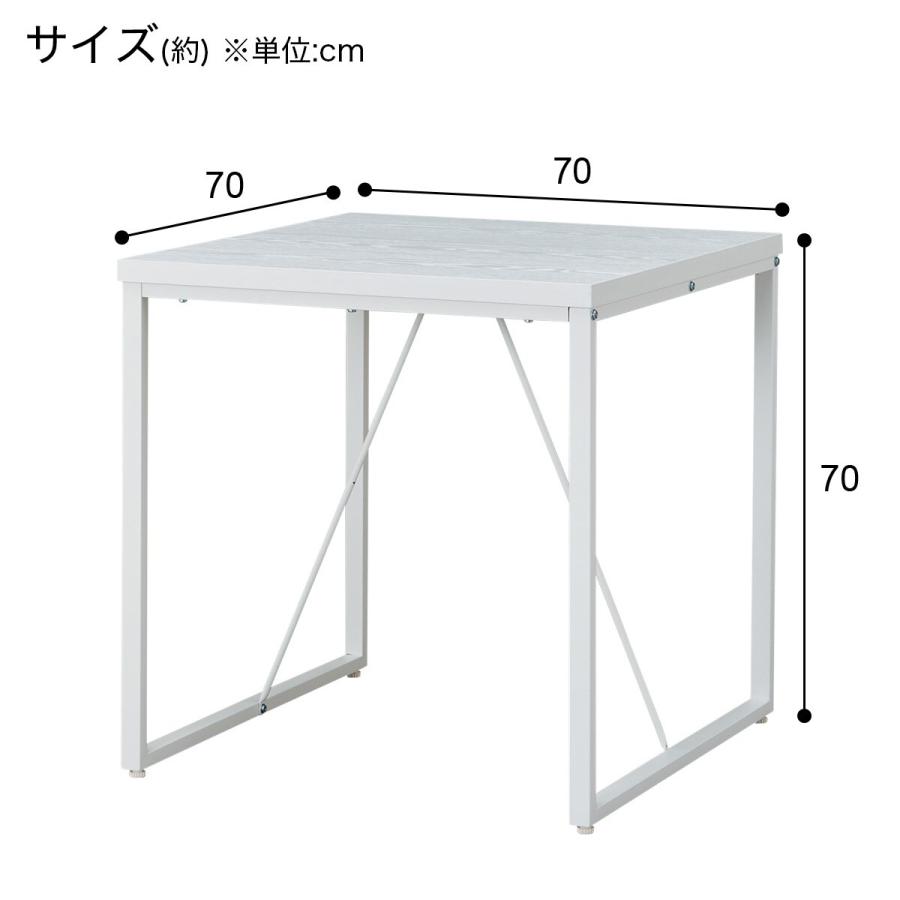 ダイニングテーブル(ST003 70WH) ニトリ｜nitori-net｜09