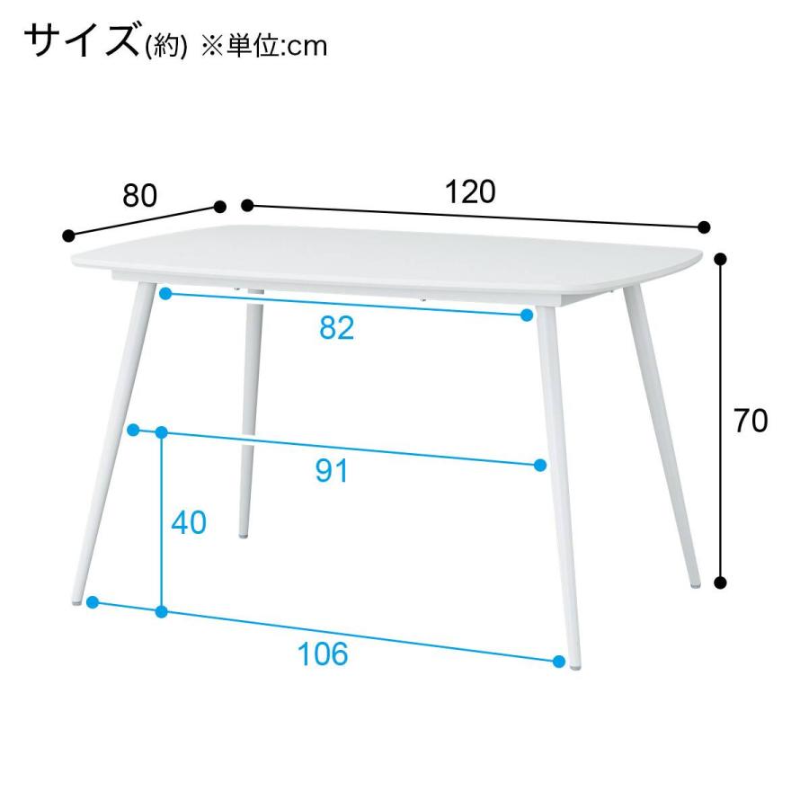 ニトリ（NITORI） ダイニングテーブル(SD103 120 WH) : ニトリ Yahoo
