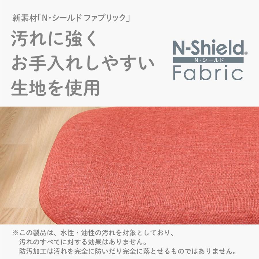 ニトリ 傷・汚れに強いファブリック リビングダイニング1人用