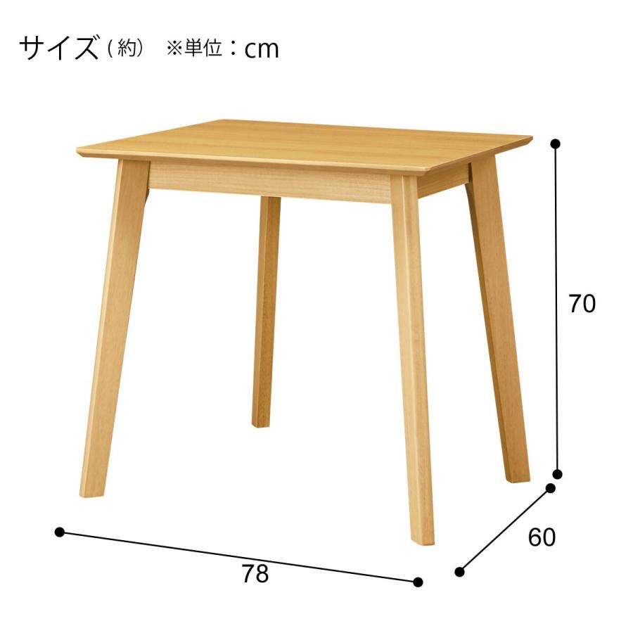 ニトリ ダイニングテーブル(4LEG NA 78/60 SJ601) : ニトリ ニトリ ダイニングテーブル(4LEG NA 78/60 SJ601) : ニトリ