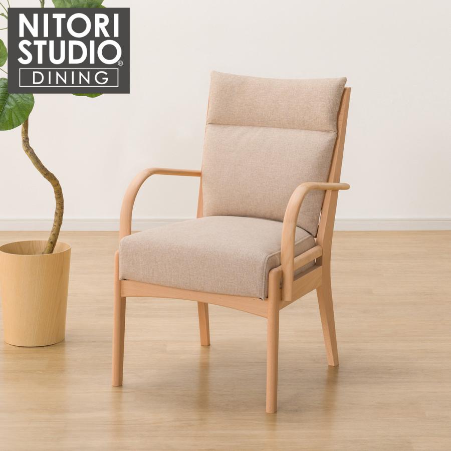 ニトリ ダイニングチェア(Nコレクション C-27肘付き NA/AQ-BE ニトリ ダイニングチェア(Nコレクション C-27肘付き NA/AQ-BE