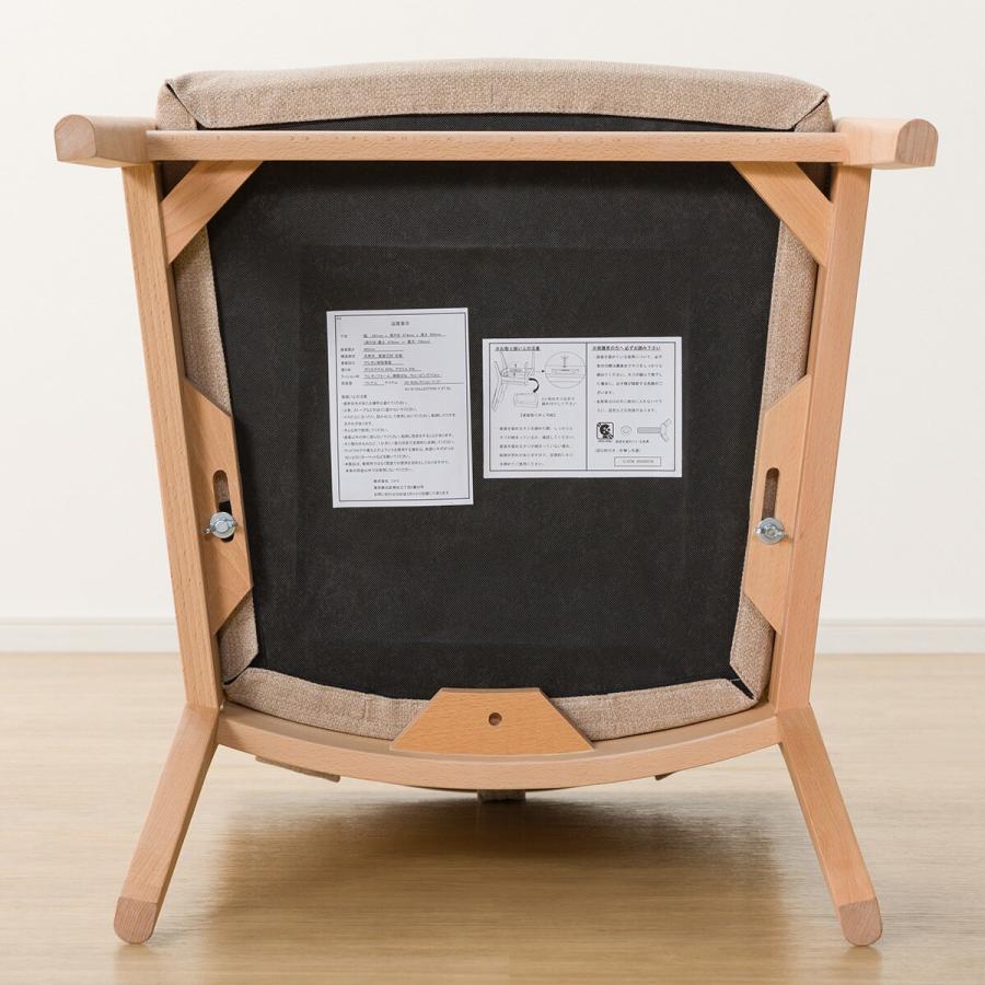 ニトリ ダイニングチェア Nコレクション C-27AL ニトリ ダイニングチェア(Nコレクション C-27AL NA/AQ-BE