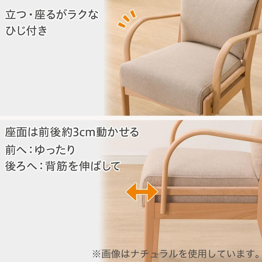 2.ソファのような座り心地(ニトリ C-27肘付き2脚+肘なし２脚）4脚セット ニトリ（NITORI） 傷・汚れに強いファブリック ダイニングチェア(N