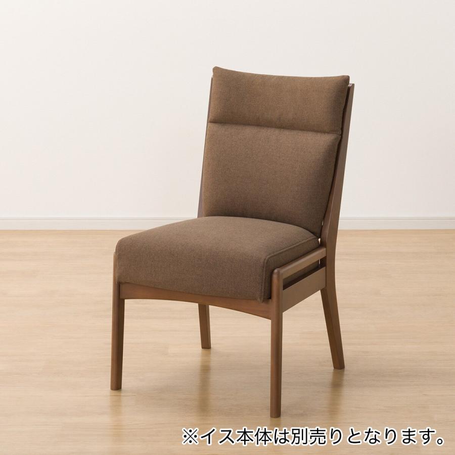 ニトリ ダイニングチェアカバー(Nコレクション C-27 NSF-BR