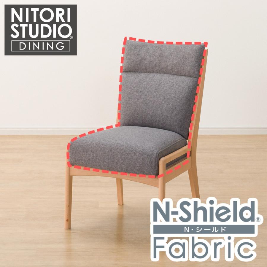 ニトリ（NITORI） ダイニングチェアカバー(Nコレクション C-27 NSF-MGY