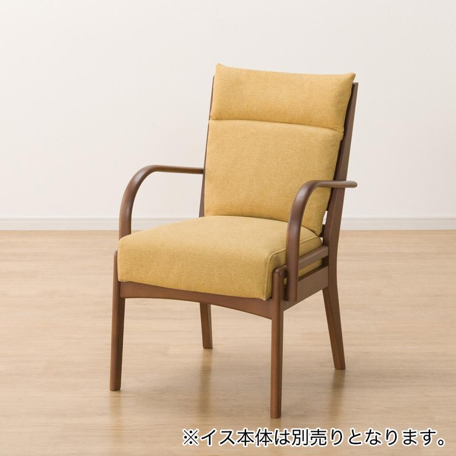 ニトリ（NITORI） ダイニングチェアカバー(Nコレクション C-27 NSF-YE