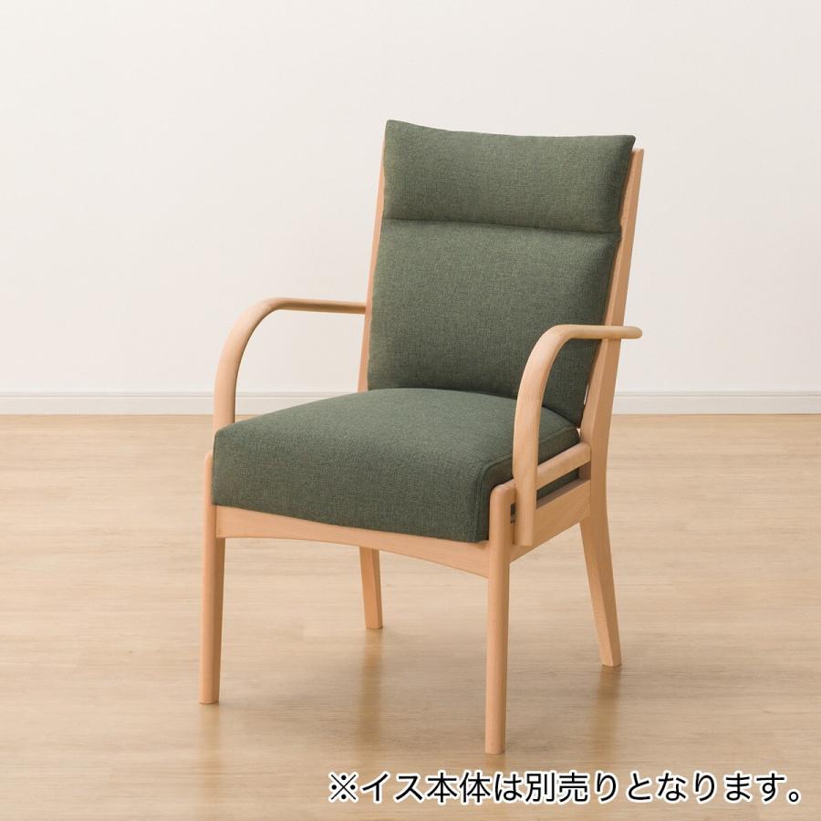 ニトリ　ダイニングチェア　Nコレクション　C-27 楽天市場】ダイニングチェア(Nコレクション C-27肘付き/AQ