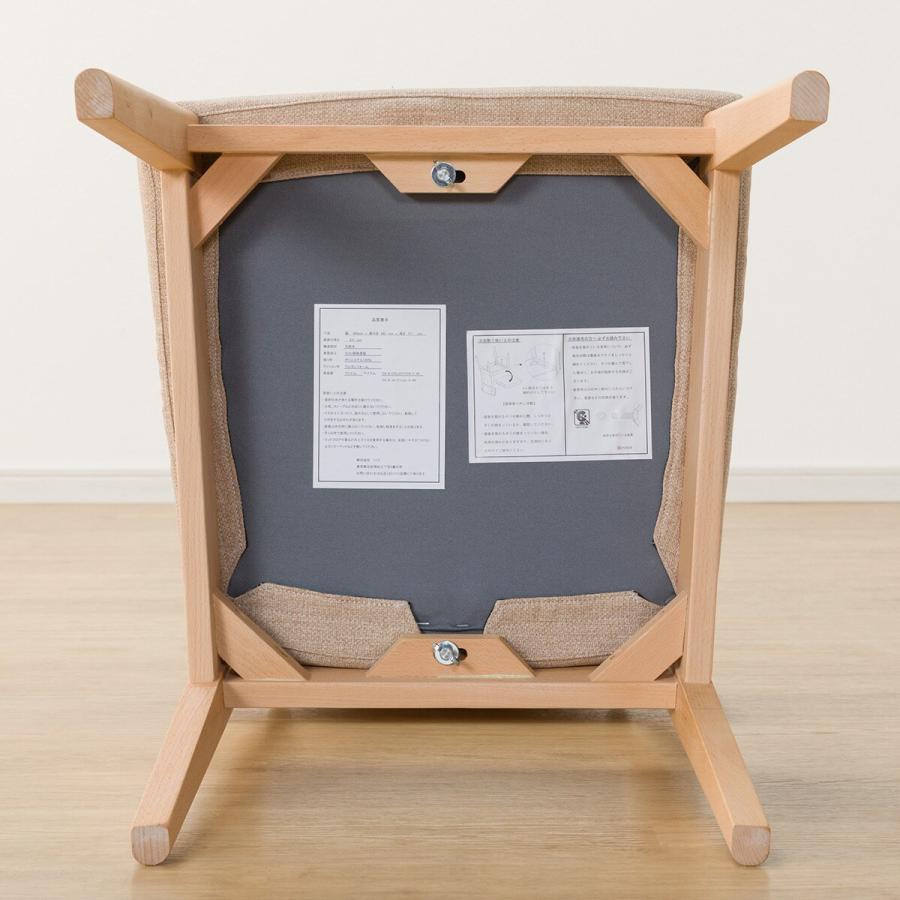 ニトリ ダイニングチェア(Nコレクション C-49 NA/AQ-BE