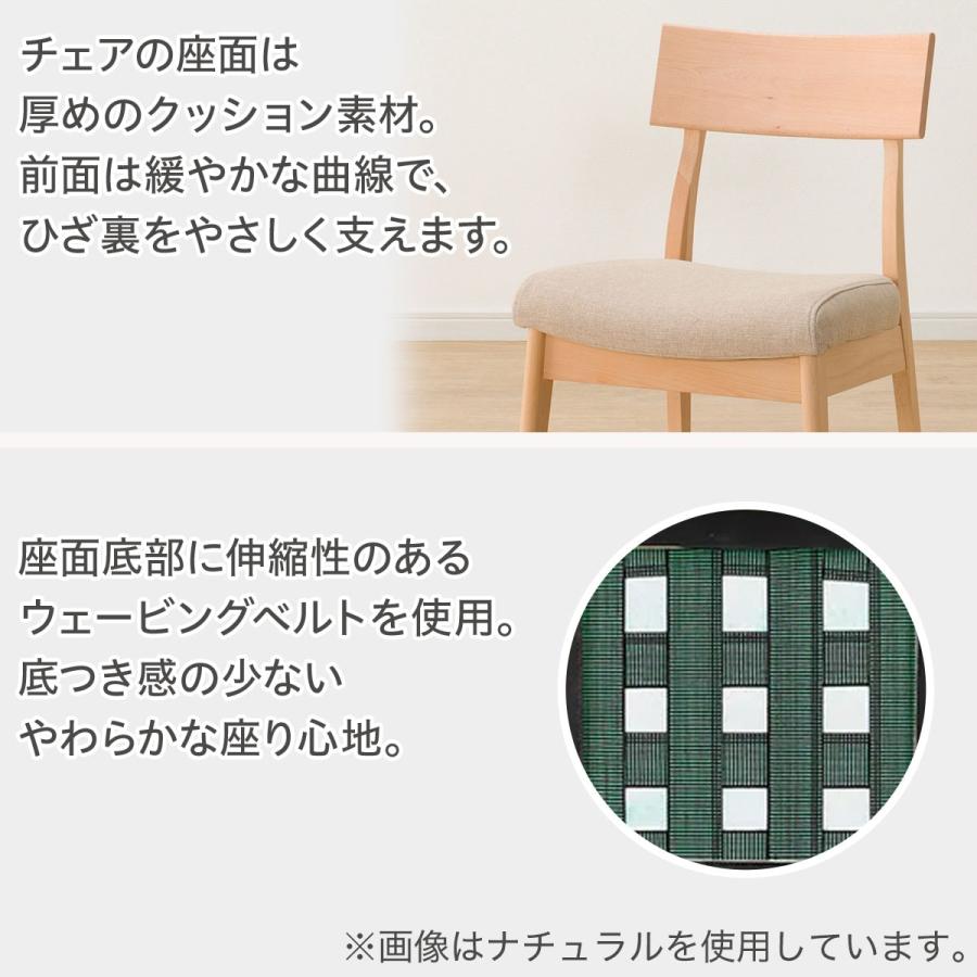 ニトリ ダイニングチェア(Nコレクション C-49 NA/AQ-BE ニトリ ダイニングチェア(Nコレクション C-49 NA/AQ-BE