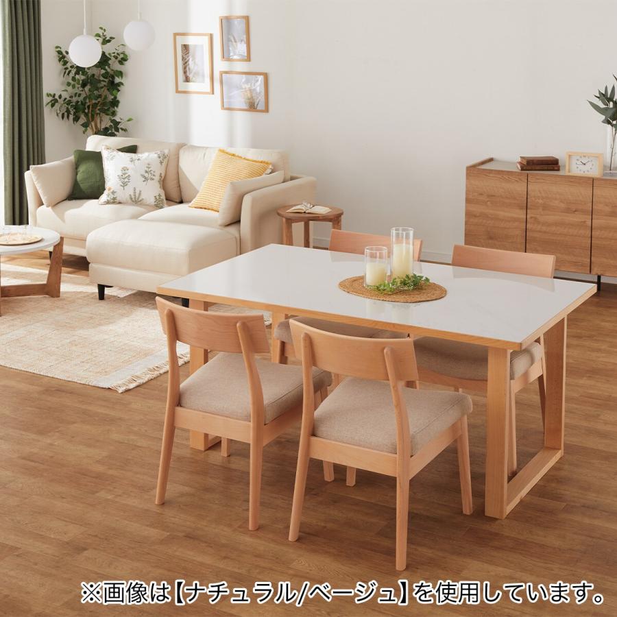 ニトリ 傷・汚れに強いファブリック ダイニングチェア(N