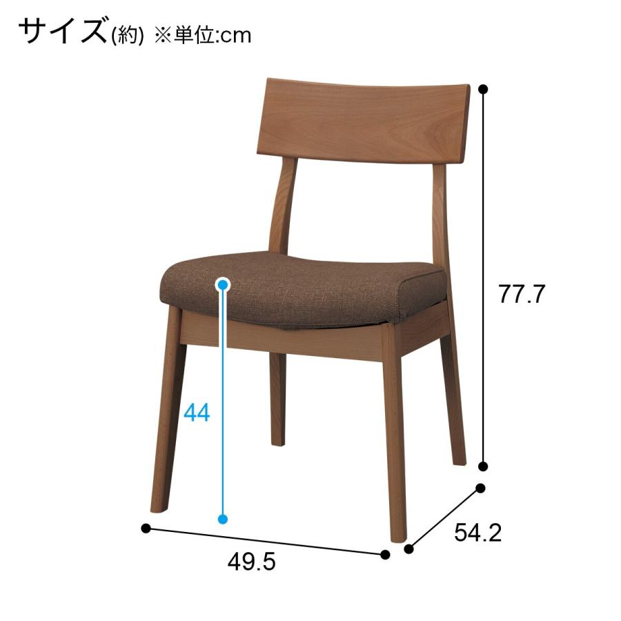 ニトリ　ダイニングチェア NコレクションC-27M MBR/DMO ニトリ ダイニングチェア(Nコレクション C-27肘付き MBR/AQ-BR