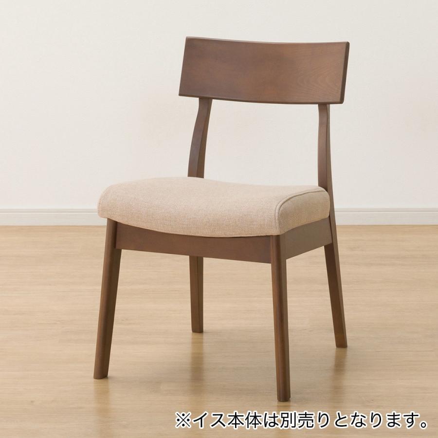 ニトリ（NITORI） ダイニングチェアカバー(Nコレクション C-49 NSF-BE 