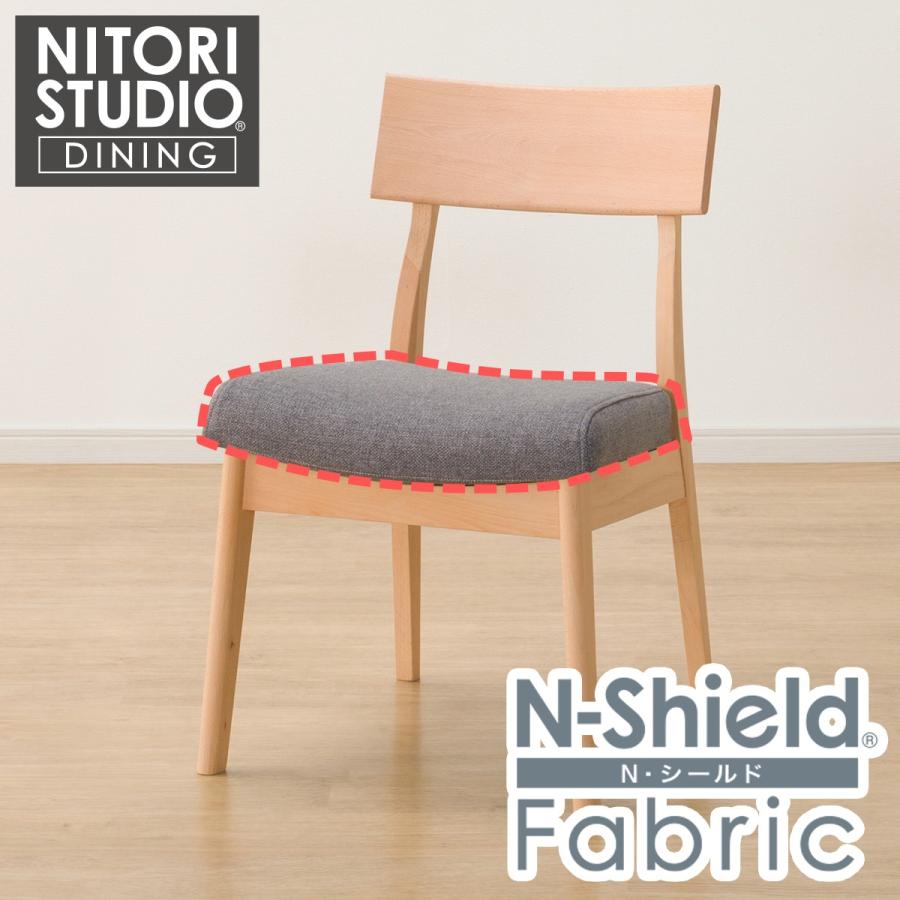 ニトリ ダイニングチェアカバー(Nコレクション C-49 NSF-BE ニトリ ダイニングチェアカバー(Nコレクション C-49 NSF-BE