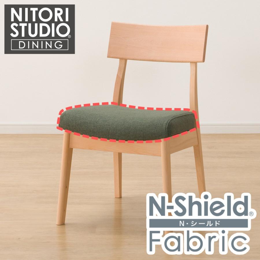 ニトリ（NITORI） ダイニングチェアカバー(Nコレクション C-49 NSF-DGR