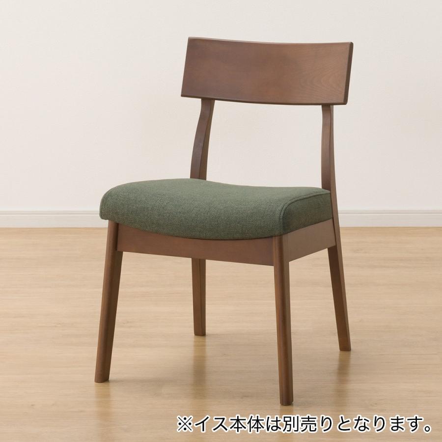 ニトリ（NITORI） ダイニングチェアカバー(Nコレクション C-49 NSF-DGR
