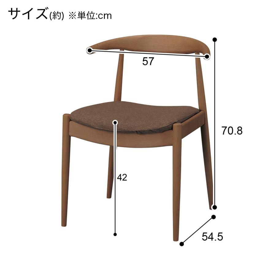 ニトリ ダイニングチェア(Nコレクション C-01D MBR/AQ-BR ニトリ ダイニングチェア(Nコレクション C-01D MBR/AQ-BR