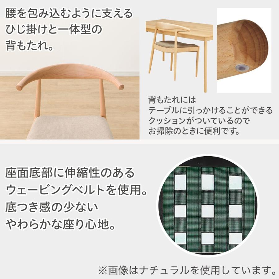 ニトリ 傷・汚れに強いファブリック ダイニングチェア(N