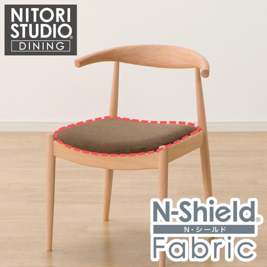 ニトリ ダイニングチェア NコレクションC-01 アームチェア 椅子 イス ニトリ ダイニングチェアカバー(Nコレクション C-01 NSF-YE