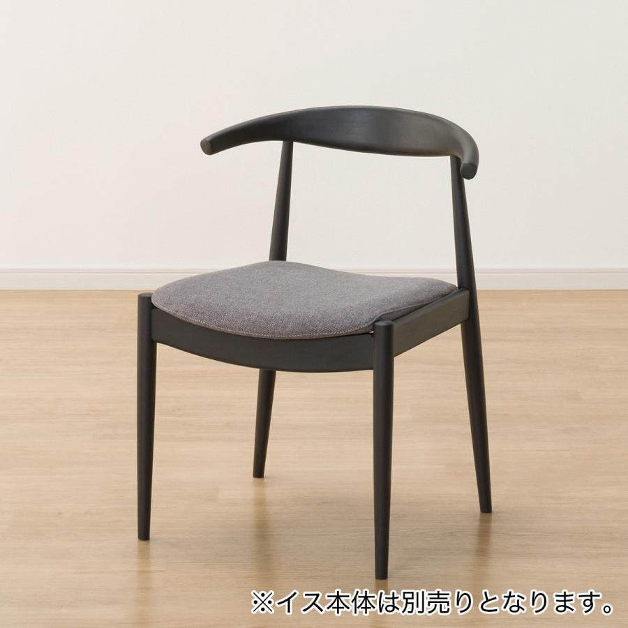ニトリ ダイニングチェア NコレクションC-01 アームチェア 椅子 イス ニトリ ダイニングチェア(Nコレクション C-01D MBR/AQ-BR