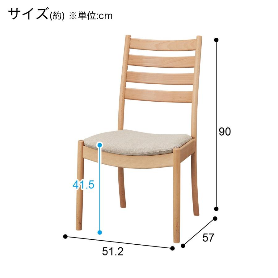 ニトリ ダイニングチェア(Nコレクション C-07 NA/AQ-BE ニトリ ダイニングチェア(Nコレクション C-07 NA/AQ-BE